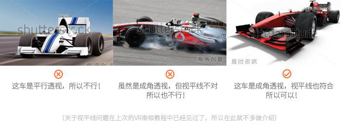 Photoshop海報(bào)合成中的透視原理實(shí)例解析