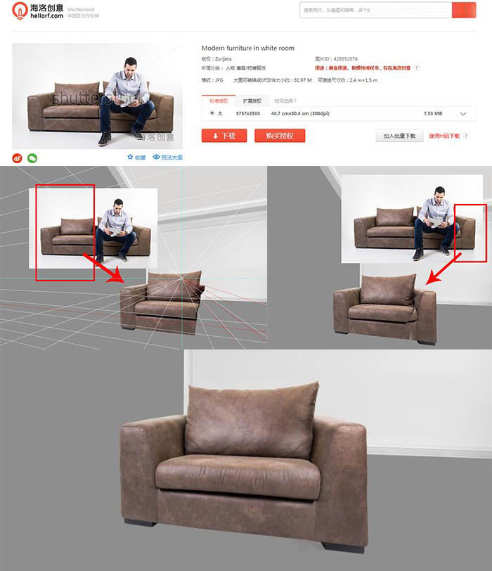 Photoshop海報(bào)合成中的透視原理實(shí)例解析