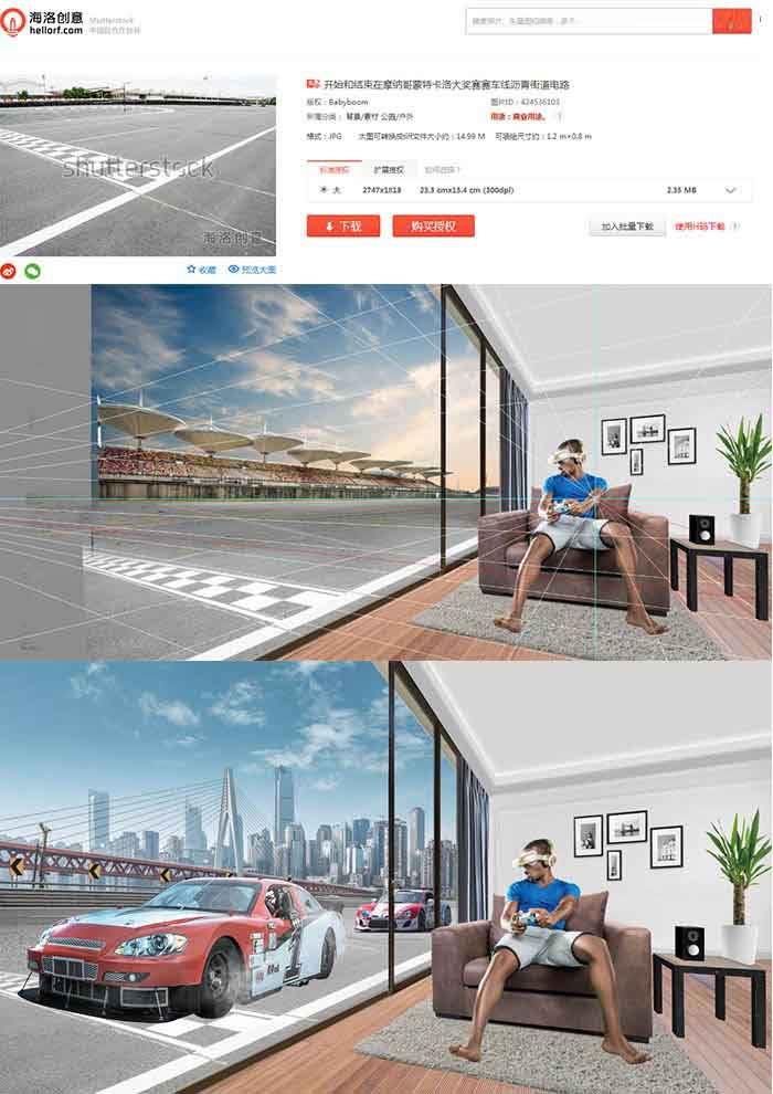 Photoshop海報(bào)合成中的透視原理實(shí)例解析