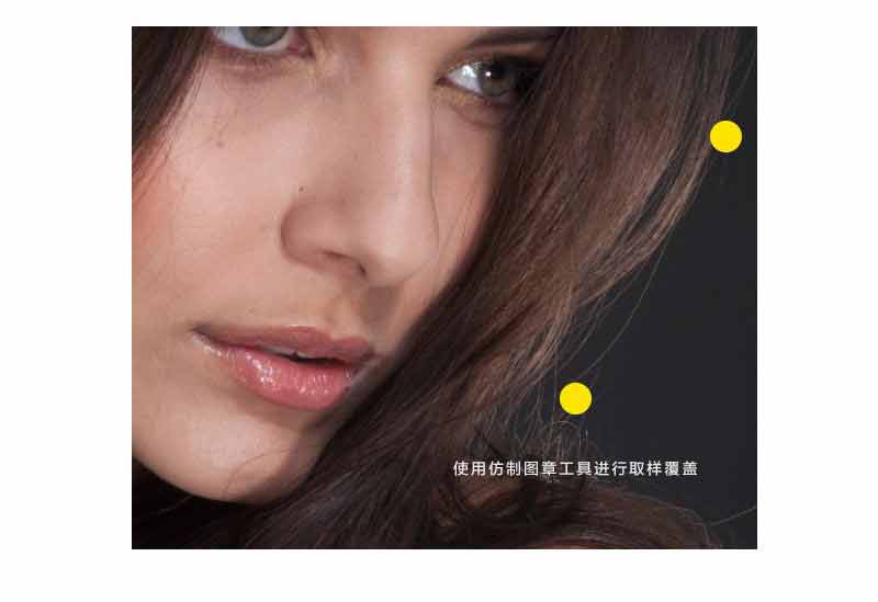 Photoshop詳細(xì)解析人像商業(yè)精修中頭發(fā)的處理技巧