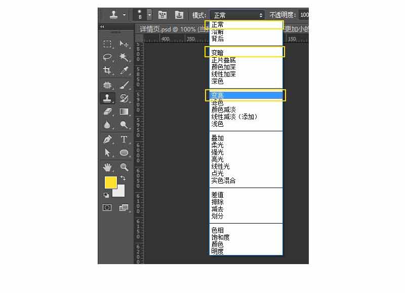 Photoshop詳細(xì)解析人像商業(yè)精修中頭發(fā)的處理技巧