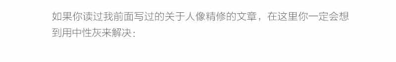 Photoshop詳細(xì)解析人像商業(yè)精修中頭發(fā)的處理技巧