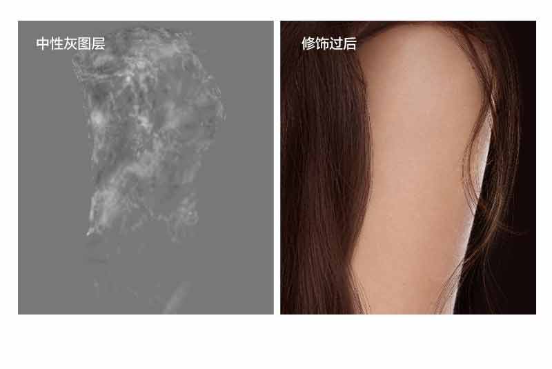 Photoshop詳細(xì)解析人像商業(yè)精修中頭發(fā)的處理技巧