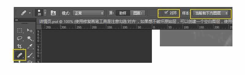 Photoshop詳細(xì)解析人像商業(yè)精修中頭發(fā)的處理技巧
