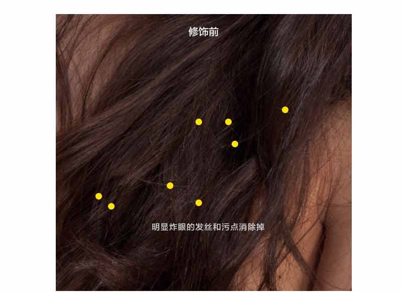 Photoshop詳細(xì)解析人像商業(yè)精修中頭發(fā)的處理技巧