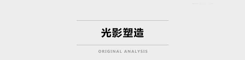 Photoshop詳細(xì)解析人像商業(yè)精修中頭發(fā)的處理技巧
