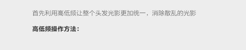 Photoshop詳細(xì)解析人像商業(yè)精修中頭發(fā)的處理技巧