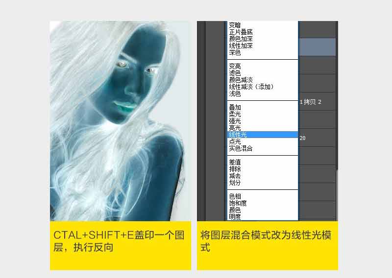 Photoshop詳細(xì)解析人像商業(yè)精修中頭發(fā)的處理技巧