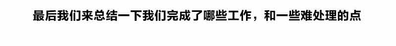 Photoshop詳細解析人像商業(yè)精修中頭發(fā)的處理技巧