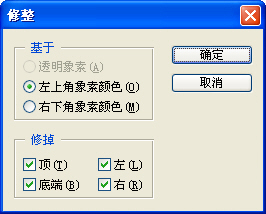 PS制作飄逸的尾巴字體