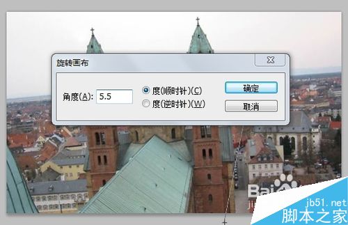 ps怎么校正傾斜的照片