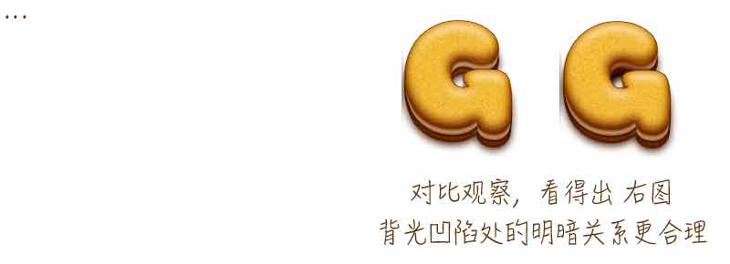 PS制作可愛的夾心餅干文字效果