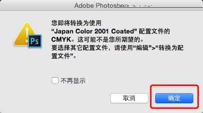 Photoshop簡單兩步輕松把黑白照片變成彩色效果