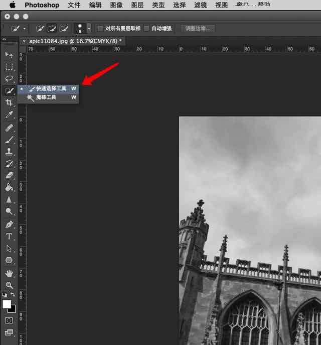 Photoshop簡單兩步輕松把黑白照片變成彩色效果