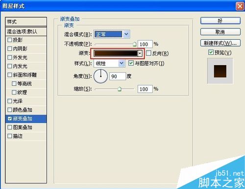 在ps中制作燈光照射效果