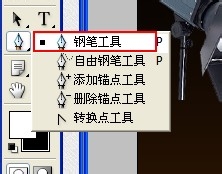 在ps中制作燈光照射效果