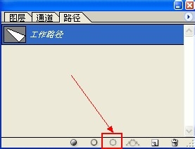 在ps中制作燈光照射效果