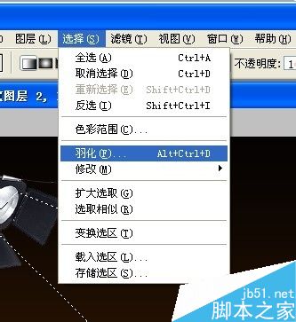 在ps中制作燈光照射效果