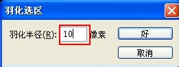 在ps中制作燈光照射效果