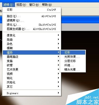 在ps中制作燈光照射效果
