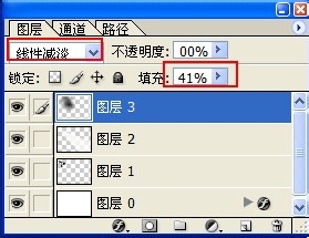 在ps中制作燈光照射效果