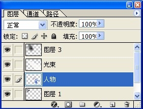 在ps中制作燈光照射效果