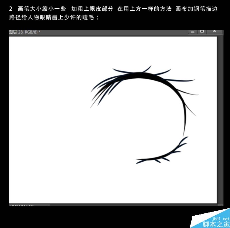 Photoshop鼠繪卡通漫畫中的人像大眼睛效果