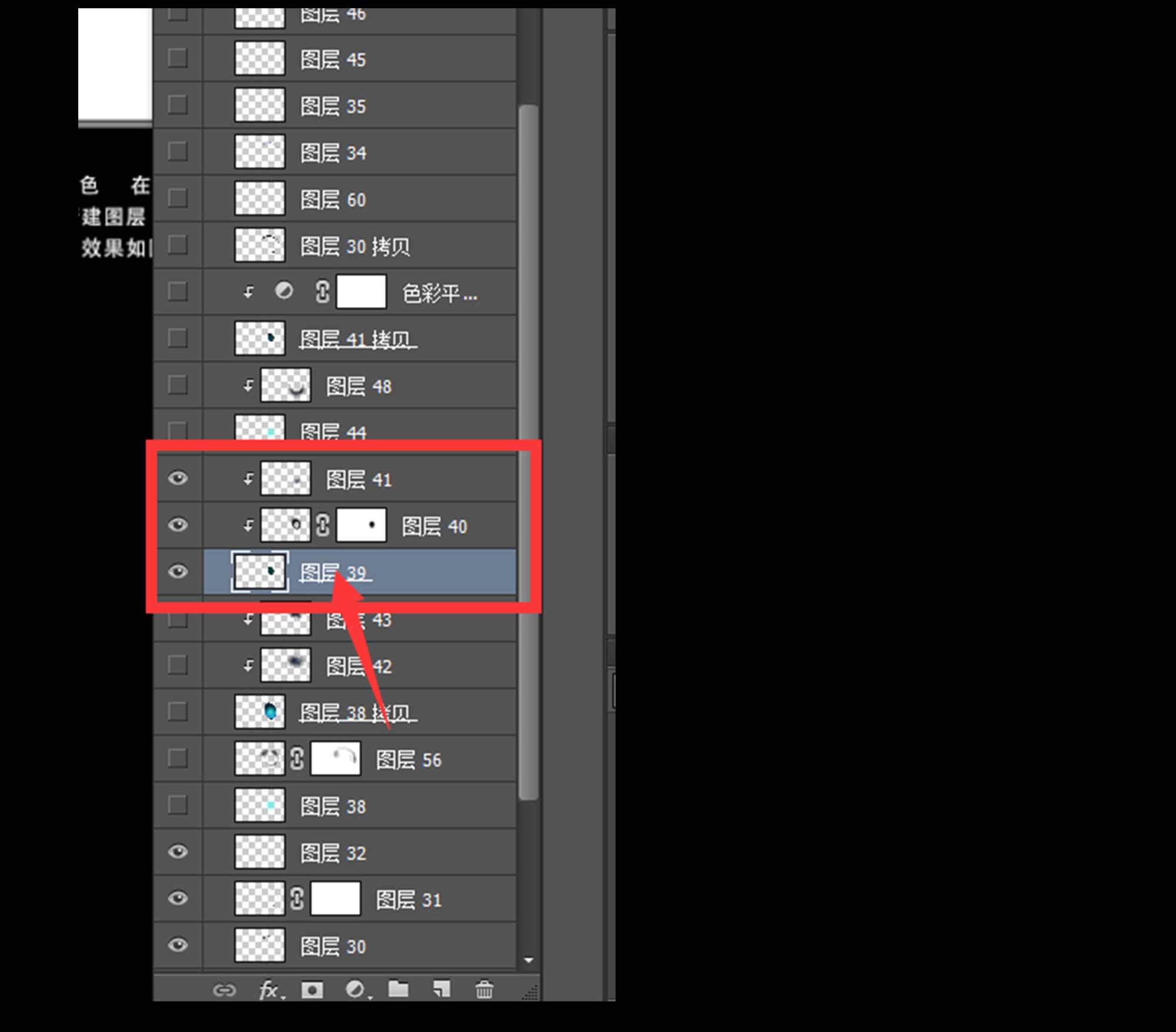 Photoshop鼠繪卡通漫畫中的人像大眼睛效果