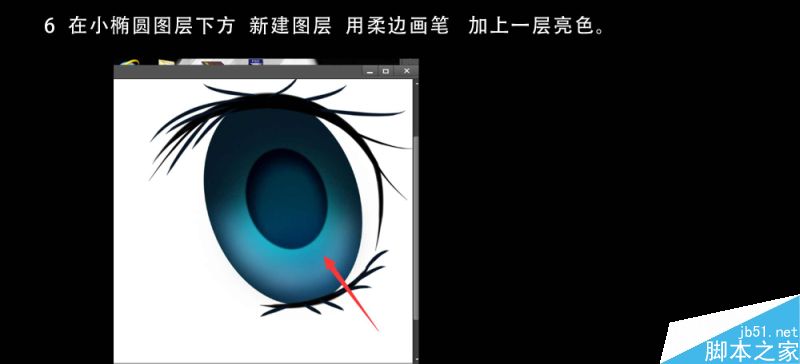 Photoshop鼠繪卡通漫畫中的人像大眼睛效果