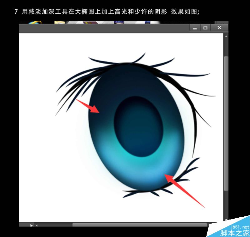 Photoshop鼠繪卡通漫畫中的人像大眼睛效果