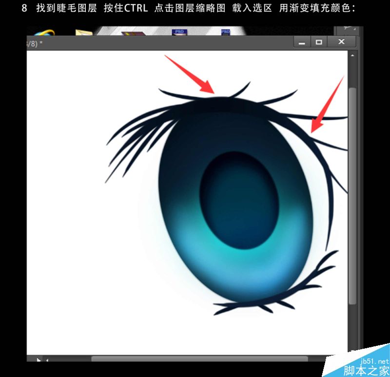 Photoshop鼠繪卡通漫畫中的人像大眼睛效果