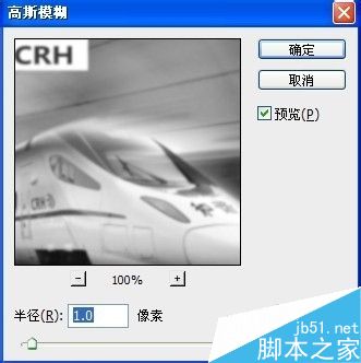 ps怎么去網(wǎng)紋呢?ps去除網(wǎng)紋方法介紹