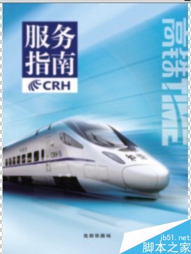 ps怎么去網(wǎng)紋呢?ps去除網(wǎng)紋方法介紹