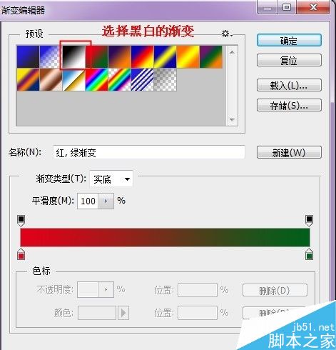 PS給多彩的圖形制作倒影