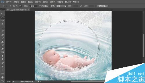 photoshop怎么讓選區(qū)邊界平滑?