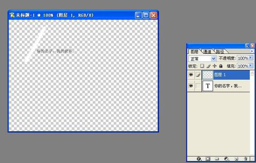 photoshop制作漂亮的流光字體