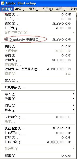 photoshop制作漂亮的流光字體