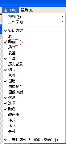 photoshop制作漂亮的流光字體