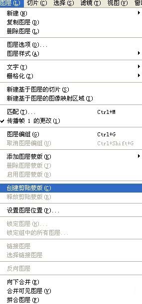 photoshop制作漂亮的流光字體