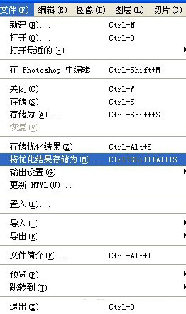photoshop制作漂亮的流光字體