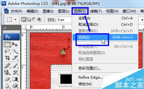 ps怎么反选选区ps反选方法介绍