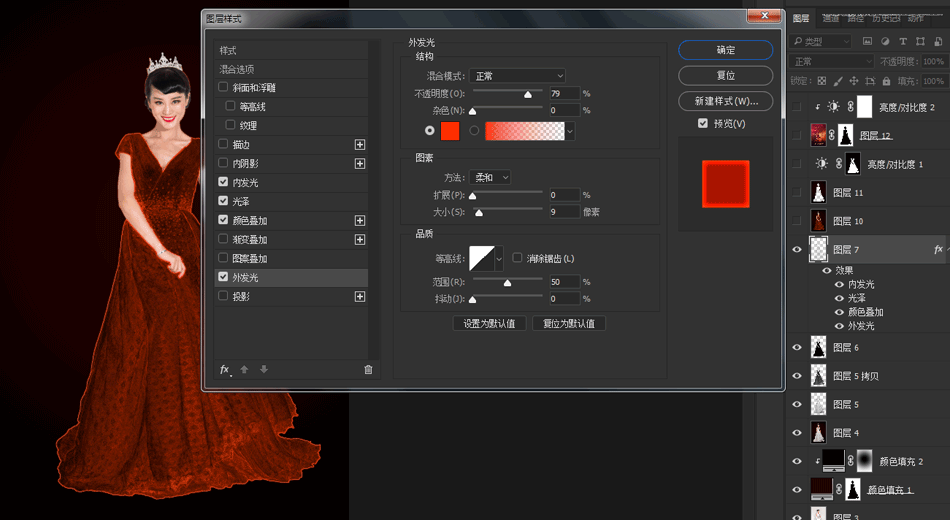 Photoshop给内景婚纱照片添加绚丽火焰装饰艺术效果