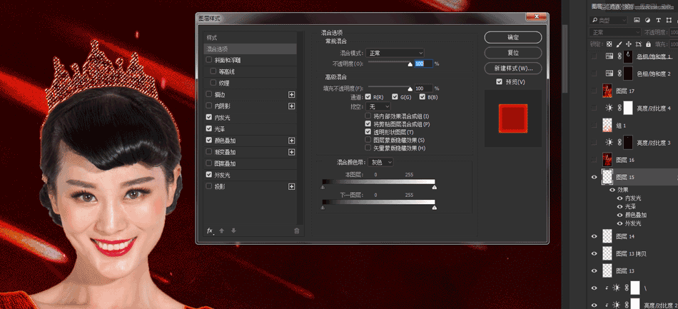 Photoshop给内景婚纱照片添加绚丽火焰装饰艺术效果