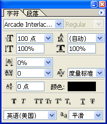 PS制作立体效果的积木字体