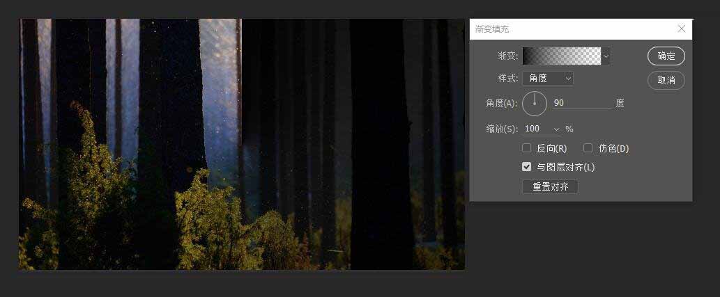 Photoshop給森林添加丁達(dá)爾光線效果