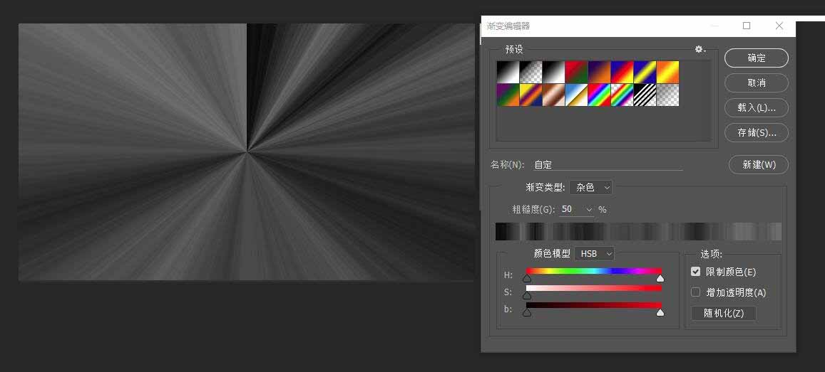 Photoshop給森林添加丁達(dá)爾光線效果