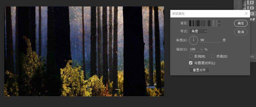 Photoshop給森林添加丁達(dá)爾光線效果