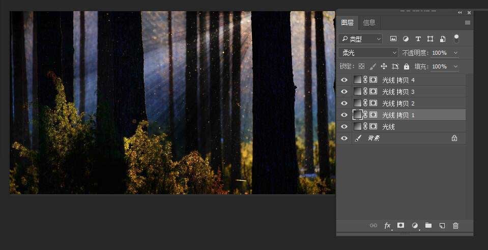 Photoshop給森林添加丁達(dá)爾光線效果