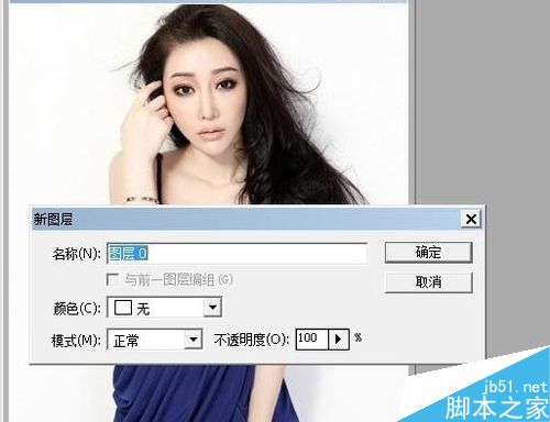 ps怎么換臉?PS快速換臉的方法介紹
