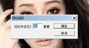 ps怎么換臉?PS快速換臉的方法介紹